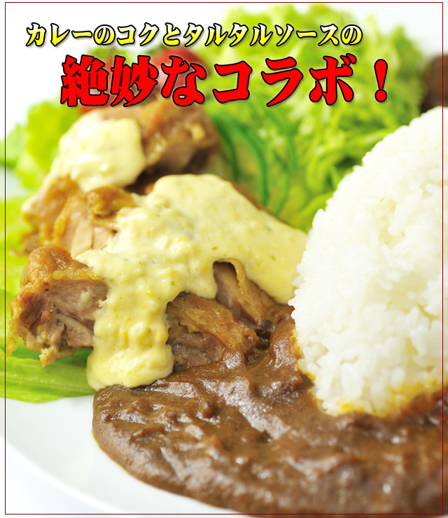 chickennanbancurry7.jpg